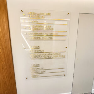 Интерьер клубного этажа в санатории «Родник» в г. Кисловодске - фотография