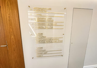 Интерьер клубного этажа в санатории «Родник» в г. Кисловодске - фотография