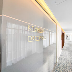 Интерьер клубного этажа в санатории «Родник» в г. Кисловодске - фотография