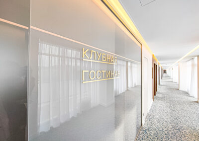 Интерьер клубного этажа в санатории «Родник» в г. Кисловодске - фотография