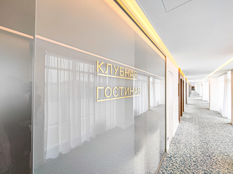Интерьер клубного этажа в санатории «Родник» в г. Кисловодске - фотография
