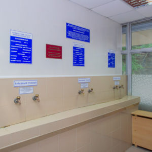 Бювет в санатории «Родник» в Кисловодске - фотография